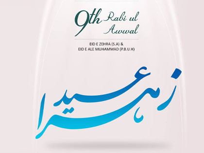 9th Rabi-ul-Awaal Eid-e-Zehra (s.a.)