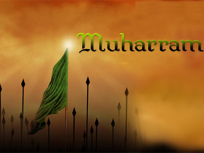 استقبالِ ماہِ محرم الحرام (ماہِ غم)