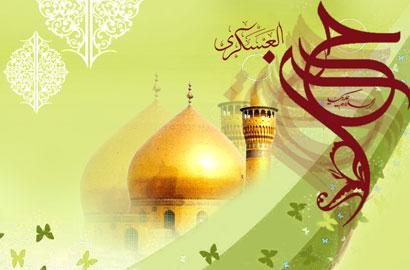 Imam Hasan Askari (AS) Introduced the Savior of Humanity