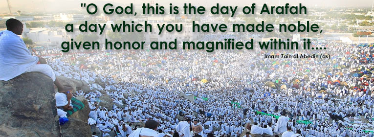 Ziarat e Imam Hussain on Arafa