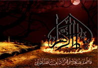 Ayyam e Fatmiyah Majalis