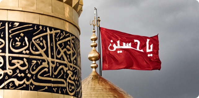 Arbaeen (Chelum of Imam Hussain as)