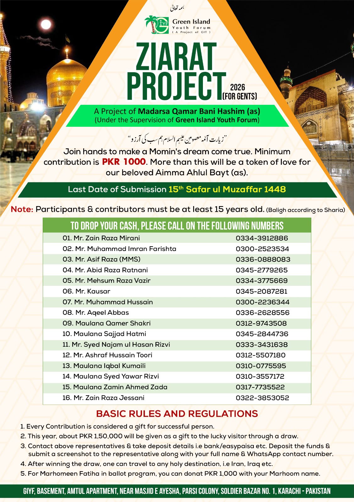 Ziarat Project 2026